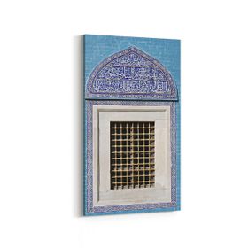 Olla 13046DD Dini Görsel Dikey Dar 30x60 cm Kanvas Tablo