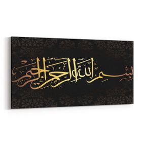 Olla 13063YD Dini Görsel Yatay Dar 60x30 cm Kanvas Tablo