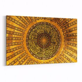 Olla 13087Y Dini Görsel Yatay 30x20 cm Kanvas Tablo