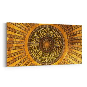 Olla 13087YD Dini Görsel Yatay Dar 60x30 cm Kanvas Tablo