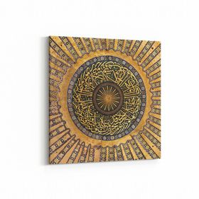 Olla 13095K Dini Görsel Kare 25x25 cm Kanvas Tablo