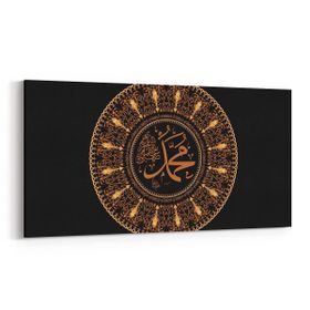 Olla 13099YD Dini Görsel Yatay Dar 60x30 cm Kanvas Tablo