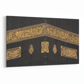 Olla 13110Y Dini Görsel Yatay 30x20 cm Kanvas Tablo