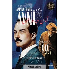 Ölü - Türkler'in Sherlock Holmes'i Amanvermez Avni - Ebüssüreyya Sami