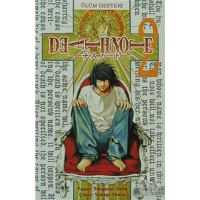 ÖLÜM DEFTERI - CILT: 2 - TSUGUMI OOBA