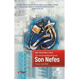 Ölüm Karşısında Metanetli Olmak Son Nefes - Ebu'l Ferec İbnu'l Cevzi