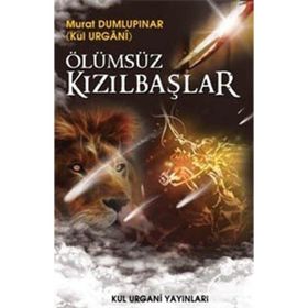 Ölümsüz Kızılbaşlar - Murat Dumlupınar