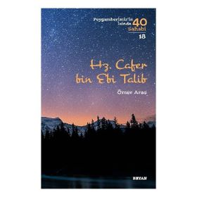 Ömer Aras - Hz. Cafer Bin Ebi Talib Peygamberimiz'in İzinde 40 Sahabi/18