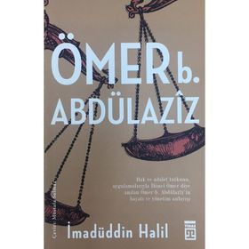 Ömer Bin Abdülaziz - İmadüddin Halil