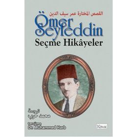 Ömer Seyfeddin Seçme Hikayeler - Ömer Seyfeddin