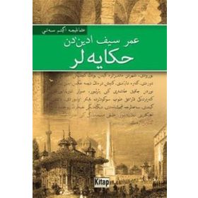 Ömer Seyfettin’den Hikayeler - Ömer Seyfeddin