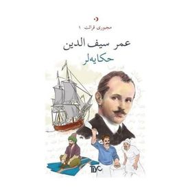 Ömer Seyfettin’den Hikayeler - Ömer Seyfeddin