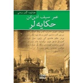 Ömer Seyfettin'den Hikayeler Osmanlıca - Kudret Savaş