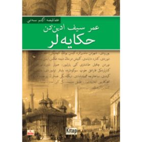 ÖMER SEYFETTIN´DEN SEÇME HIKAYELER - ÖMER SEYFETTIN (ISBN:9789944281119)