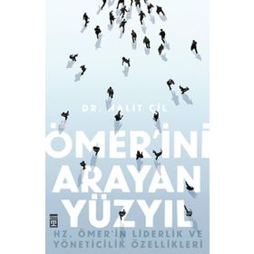 Ömer’ini Arayan Yüzyıl - Halit Çil