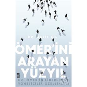 Ömer’ini Arayan Yüzyıl - Halit Çil