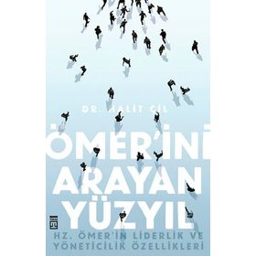 Ömer’ini Arayan Yüzyıl - Halit Çil
