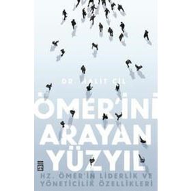 Ömer’ini Arayan Yüzyıl - Halit Çil