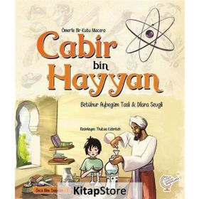 Ömer'le Bir Kutu Macera - Cezeri - Kolektif