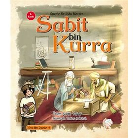 Ömerle Bir Kutu Macera Sabit Bin Kurra - İrem Şahin Yarar