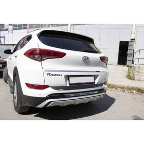 Omsa Hyundai Tucson 2015 ve Sonrası Plastik Arka Tampon Eşiği