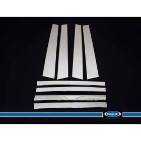 Omsa Omkar Range Rover 2 Krom 8 Parça 2002-2012 Arası L-322 Kapı Direği