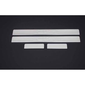 Omsa Renault Clio 3 Krom 4 Parça 2006-2011 Arası Kapı Eşiği