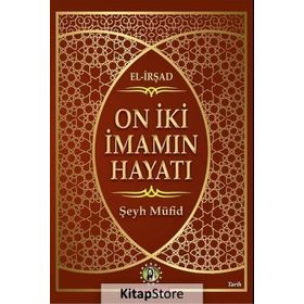 On İki İmamın Hayatı - Şeyh Müfid