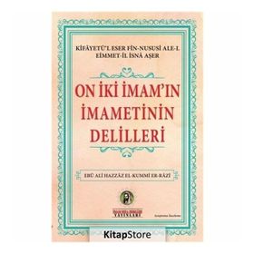 On İki İmam'ın İmametinin Delilleri / Ebu Ali Hazzaz El-kummi Er-razi / İmam Rıza Dergahı Yayınları