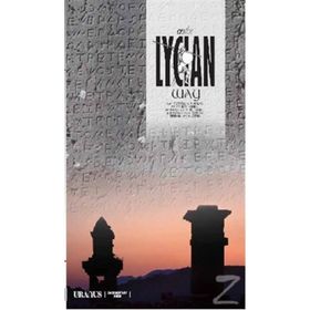 ON THE LYCIAN WAY - ERDAL YAZICI