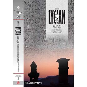 ON THE LYCIAN WAY - ERDAL YAZICI