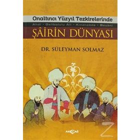 Onaltıncı Yüzyıl Tezkirelerinde Şairin Dünyası - Süleyman Solmaz