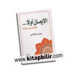 Önce İman - Arapça - Mecdi El - Hilali