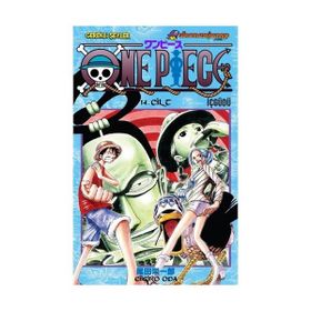 One Piece 14. Cilt - eiciro oda
