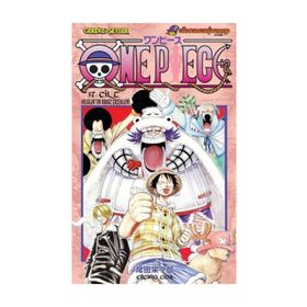 One Piece 17. Cilt - eiciro oda