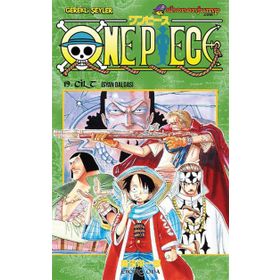One Piece 19. Cilt - eiciro oda
