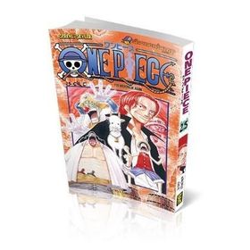 One Piece 25. Cilt Yüz Milyonluk Adam - Eiiçiro Oda