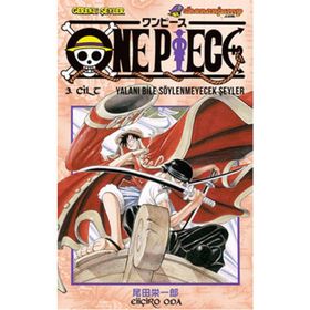 ONE PIECE 3 YALANI BILE SÖYLENMEYECEK ŞEYLER - EİİÇİRO ODA