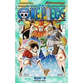 One Piece 35. Cilt - Eiiçiro Oda