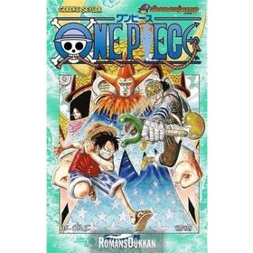 One Piece 35. Cilt - Eiiçiro Oda