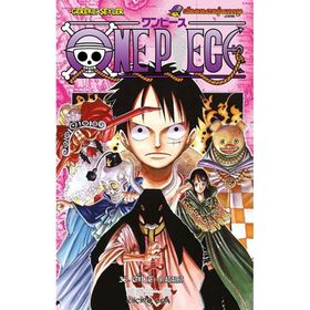 One Piece 36. Cilt - eiciro oda