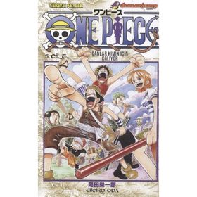 One Piece 5 - Çanlar Kimin İçin Çalıyor - Eiiçiro Oda