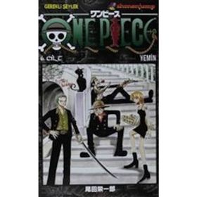 One Piece 6. Cilt - Eiiçiro Oda