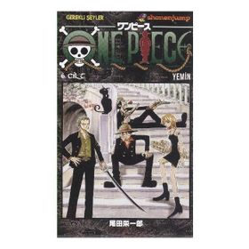ONEPIECE 6. CILT YEMIN - EİÇİRO ODA