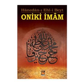 Oniki İmam - Cafer Çelik