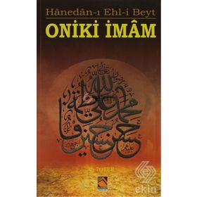 Oniki İmam - Cafer Çelik