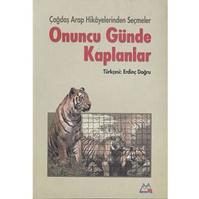 ONUNCU GÜNDE KAPLANLAR - ERDİNÇ DOĞRU