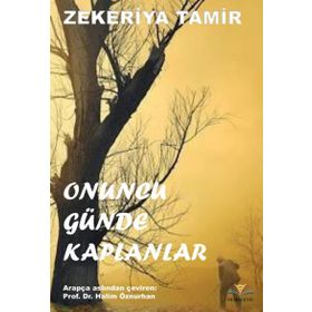 ONUNCU GÜNDE KAPLANLAR - ERDİNÇ DOĞRU