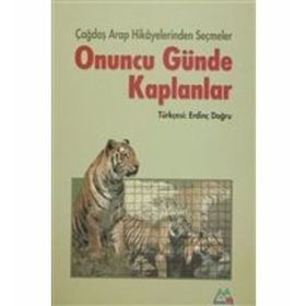 ONUNCU GÜNDE KAPLANLAR - ZEKERIYA TAMIR