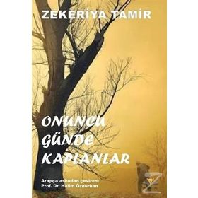 ONUNCU GÜNDE KAPLANLAR - ZEKERIYA TAMIR